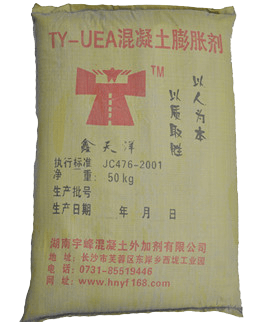 TY-UEA混凝土膨胀剂